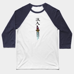 Sumi-e Ronin Baseball T-Shirt